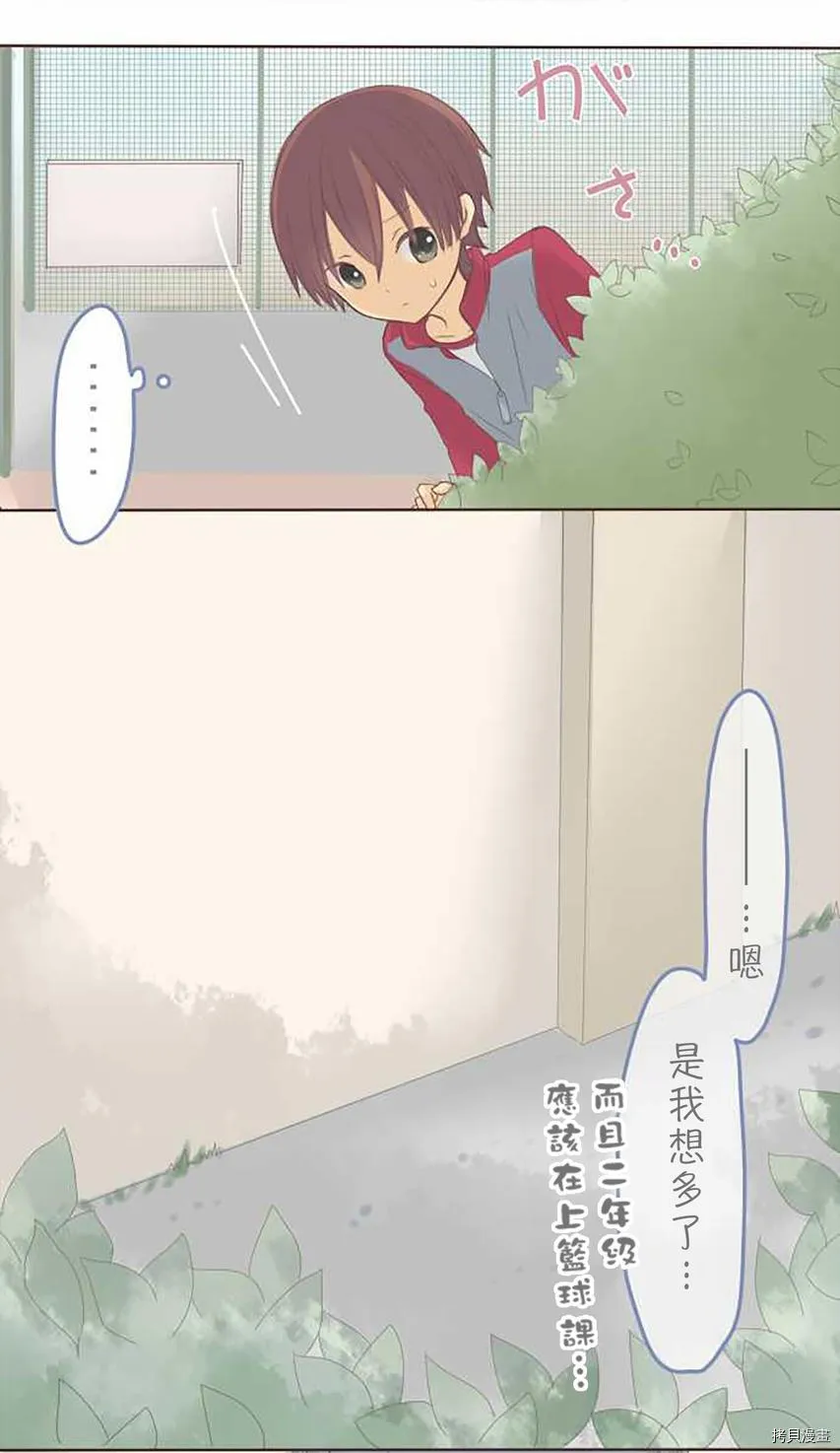 第54话 第19页