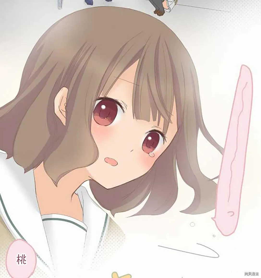 第54话 第26页