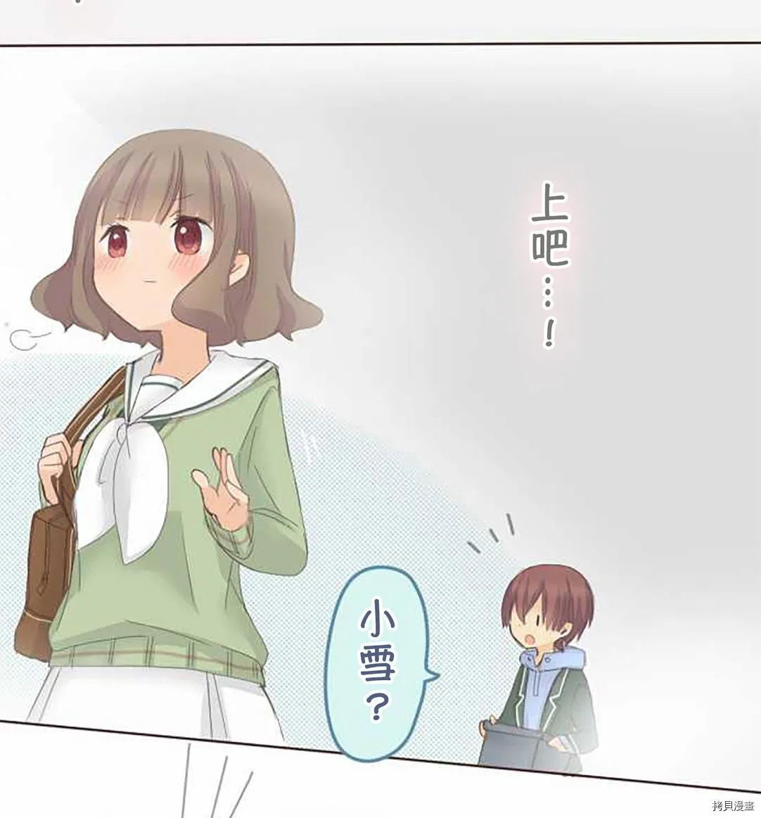 第56话 第23页