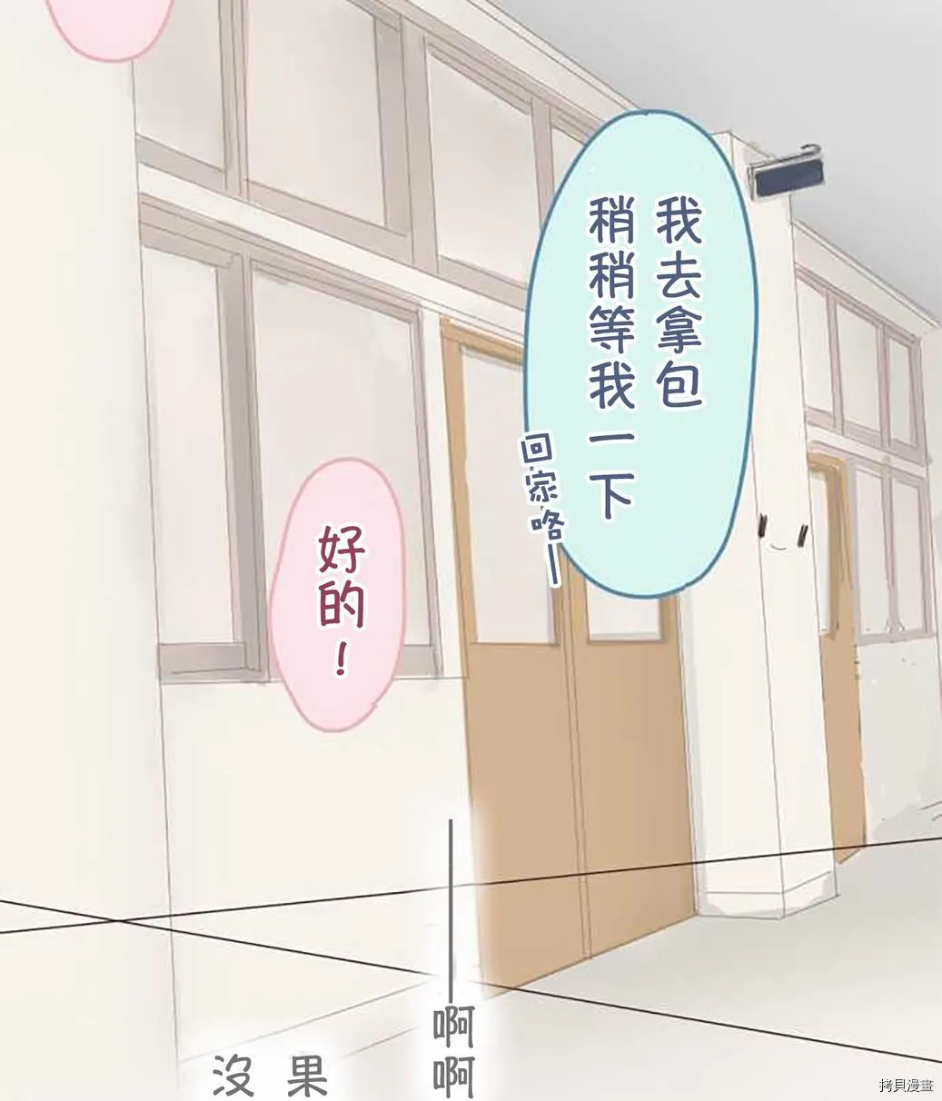 第56话 第25页