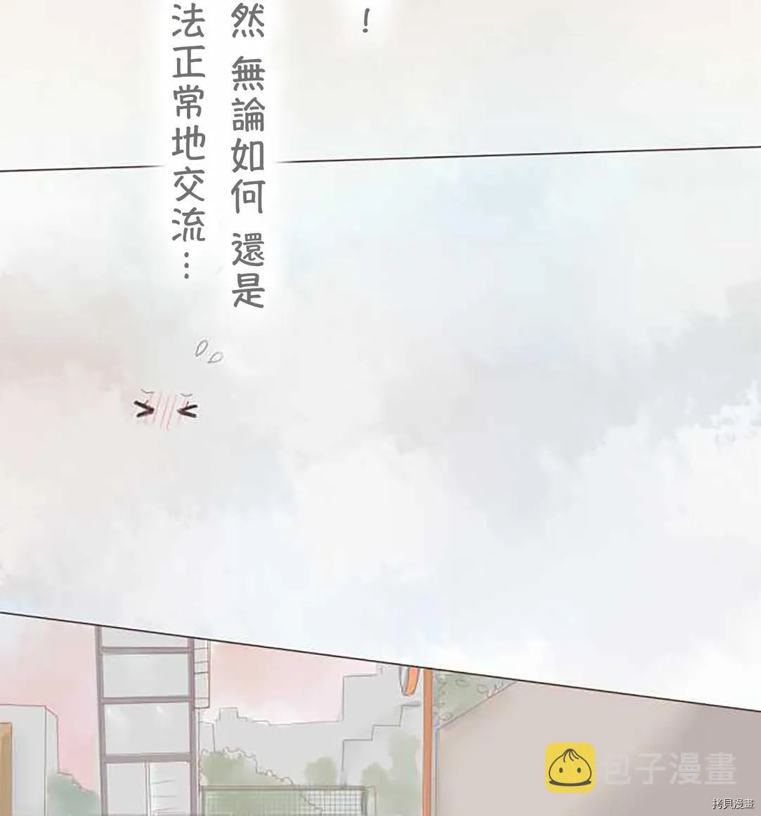 第56话 第26页
