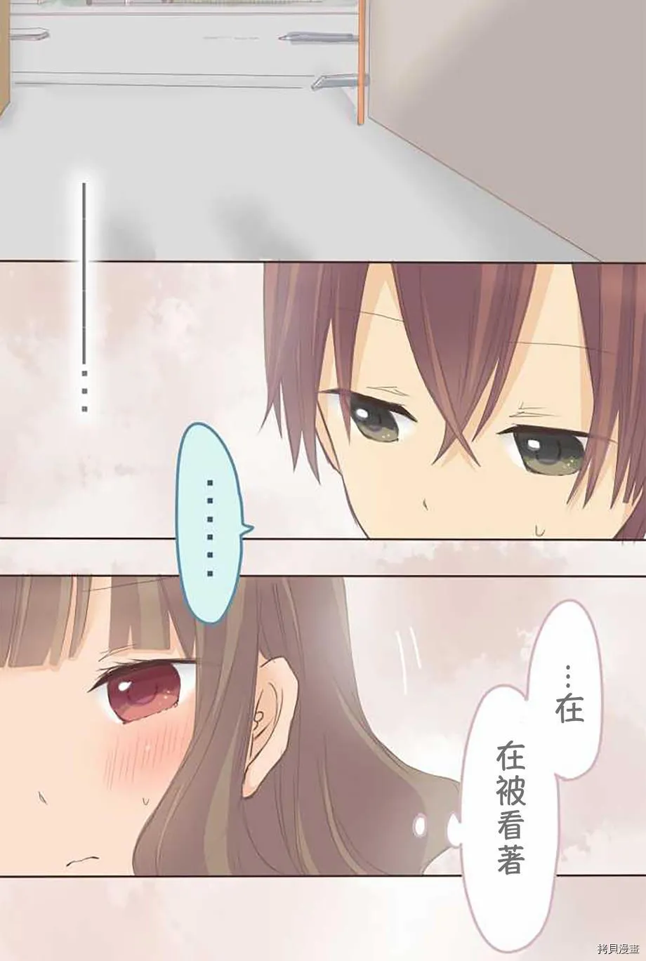 第56话 第27页