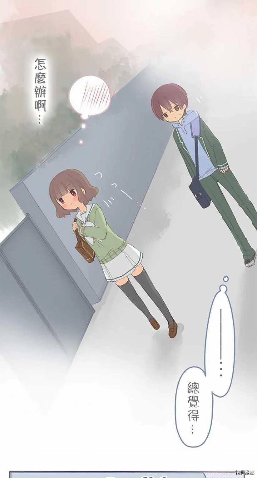 第56话 第28页
