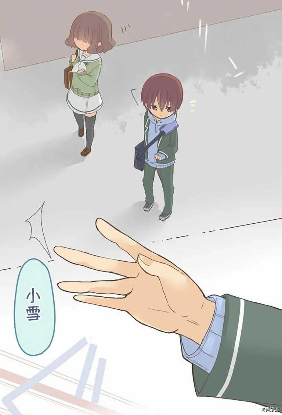 第56话 第31页