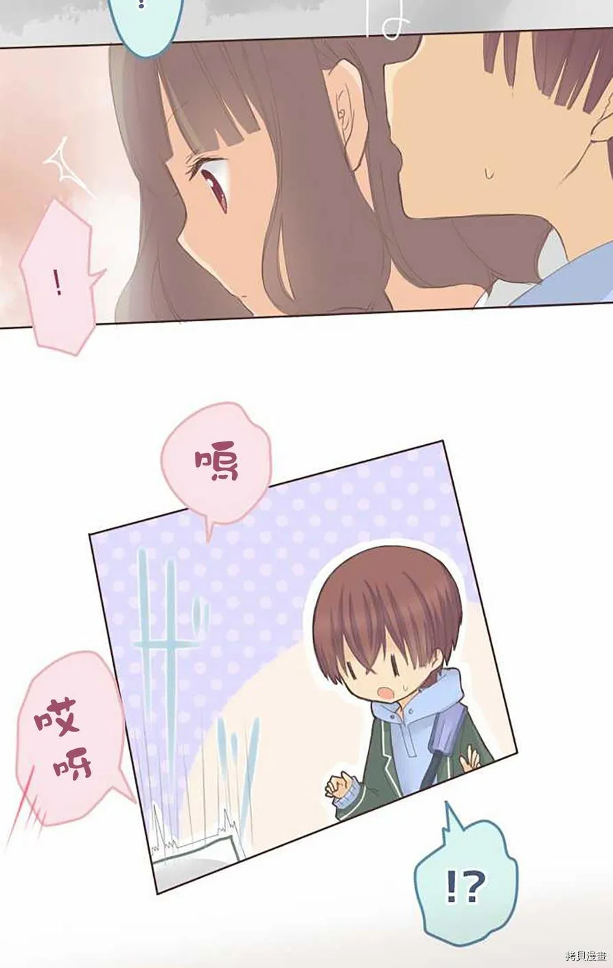 第56话 第33页