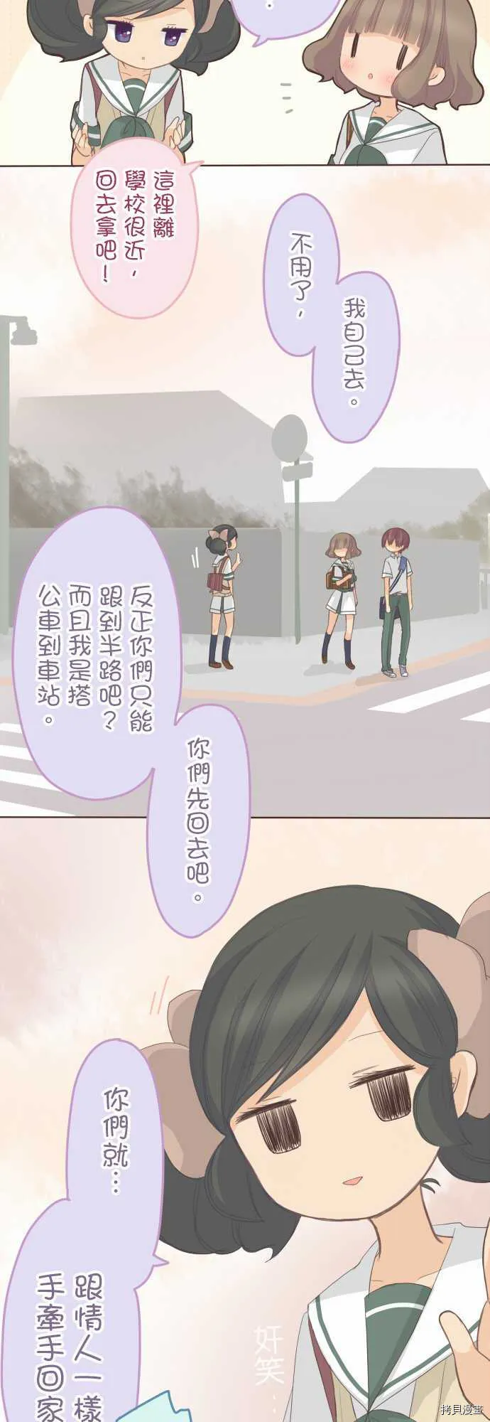 第101话 第10页