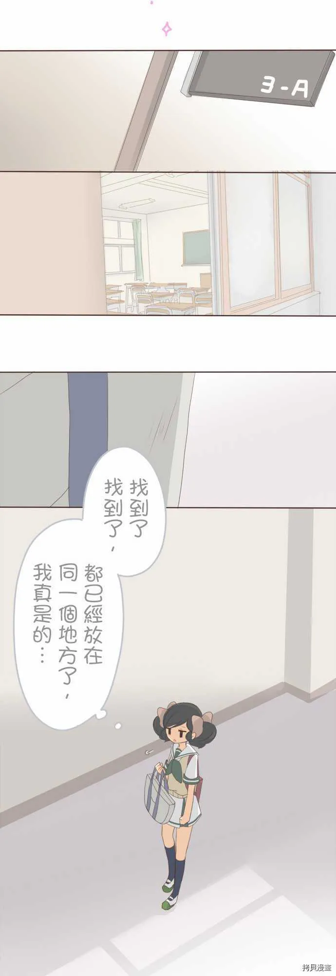 第101话 第18页