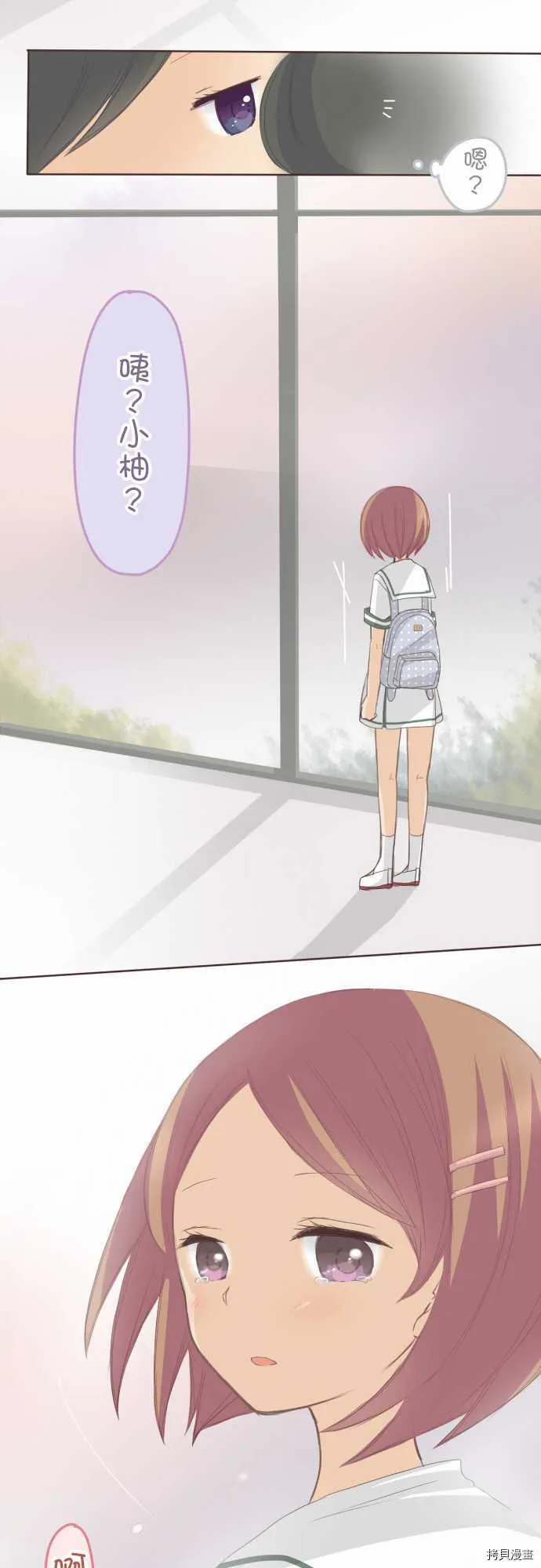 第101话 第19页