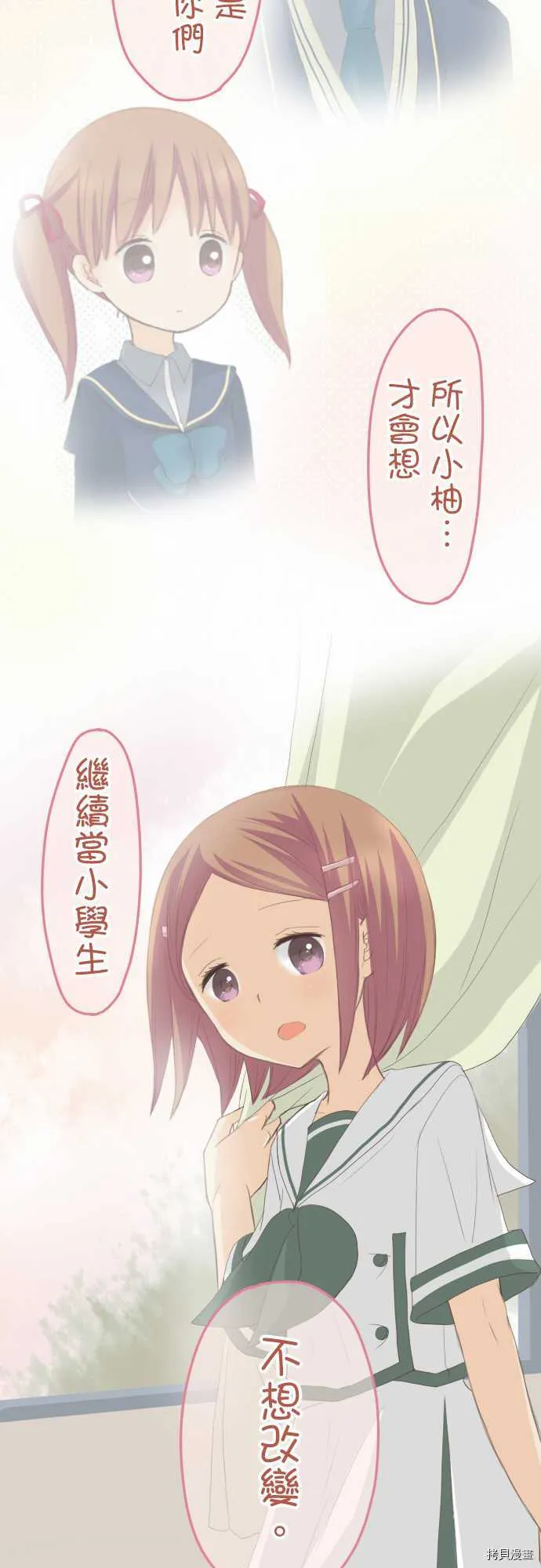 第102话 第13页