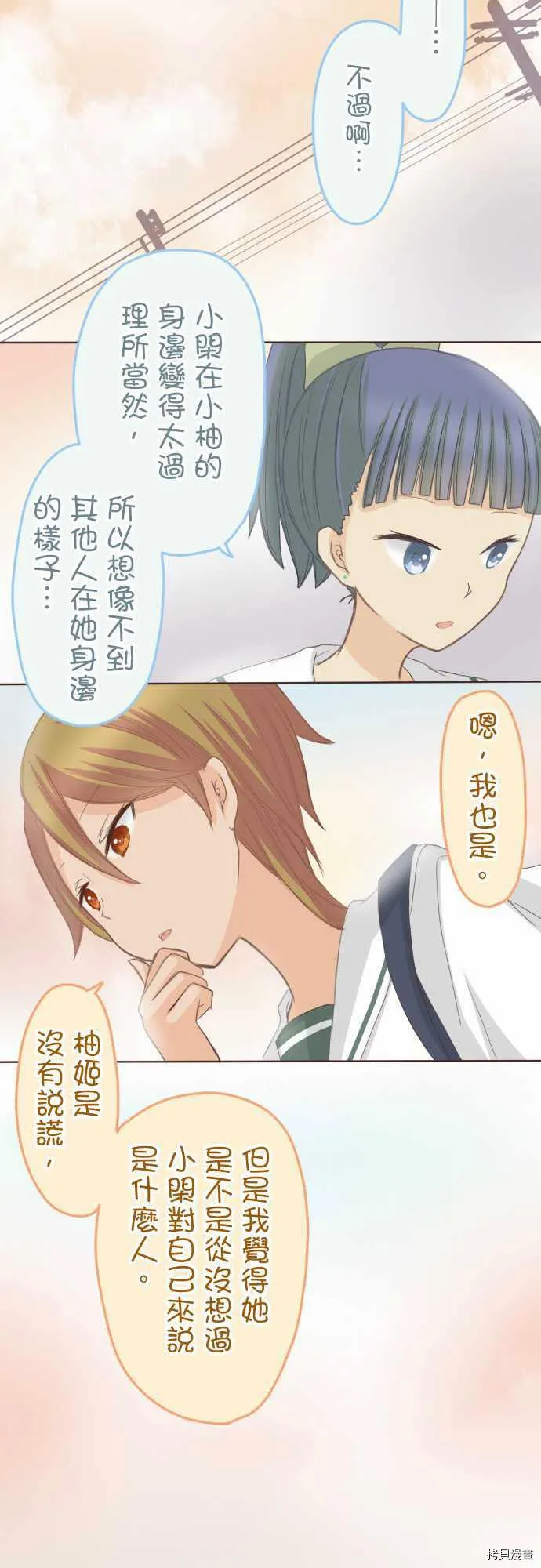 第105话 第13页