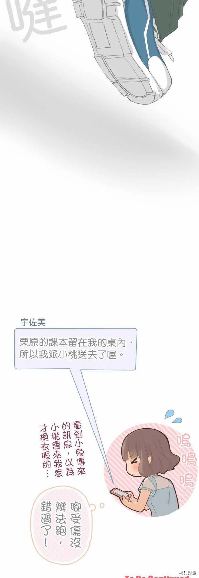 第109话 第13页