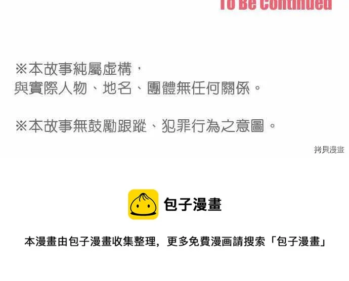 第109话 第14页