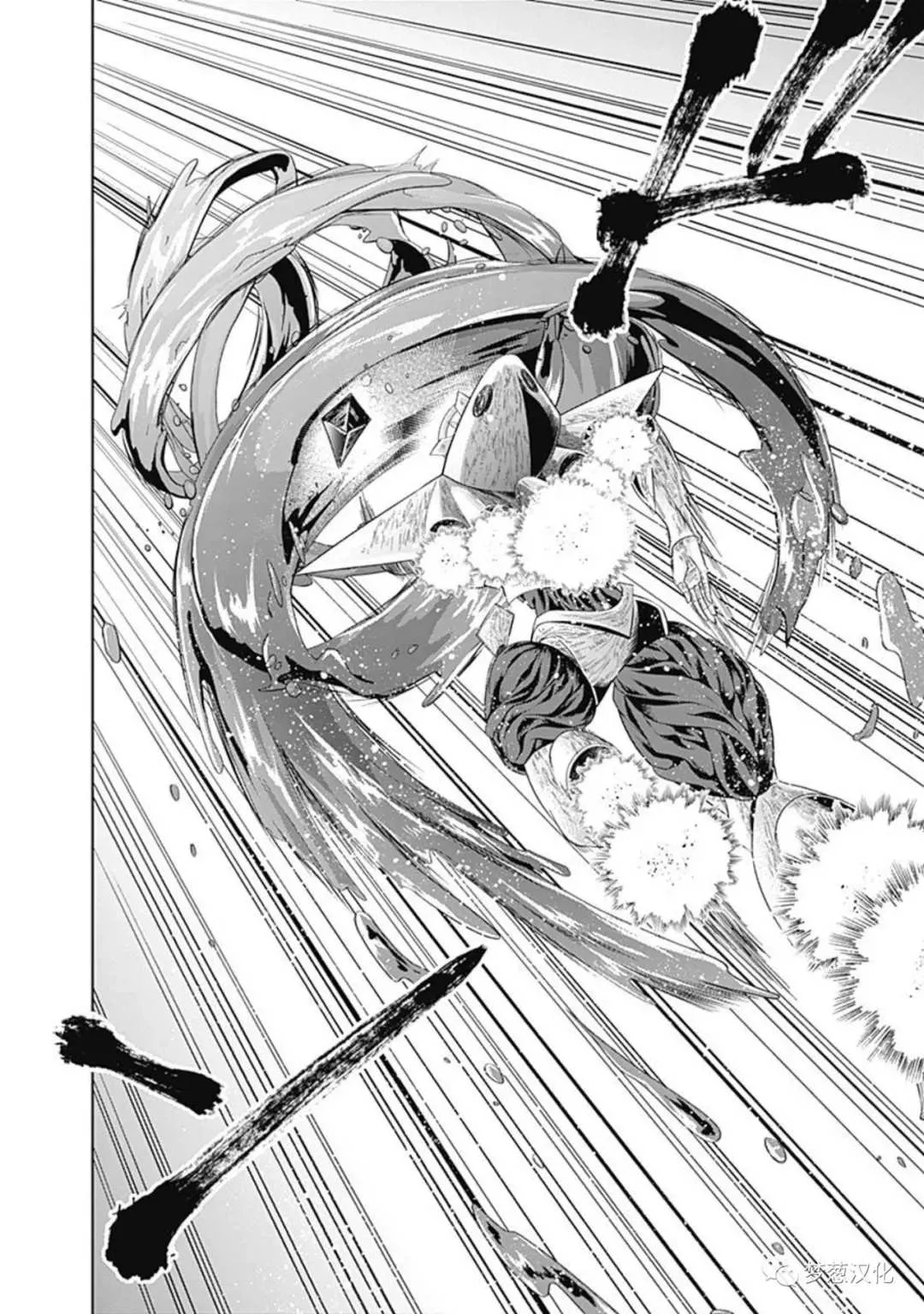 第87话 第16页
