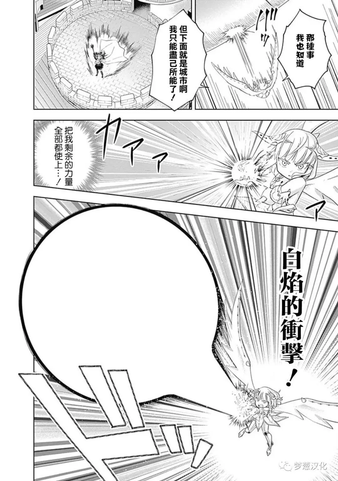 第81话 第18页