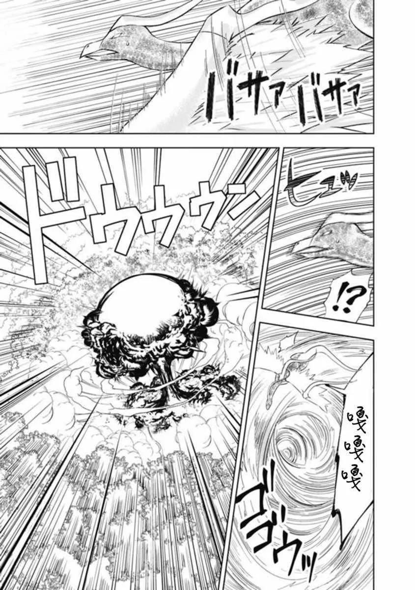 第4话 第13页