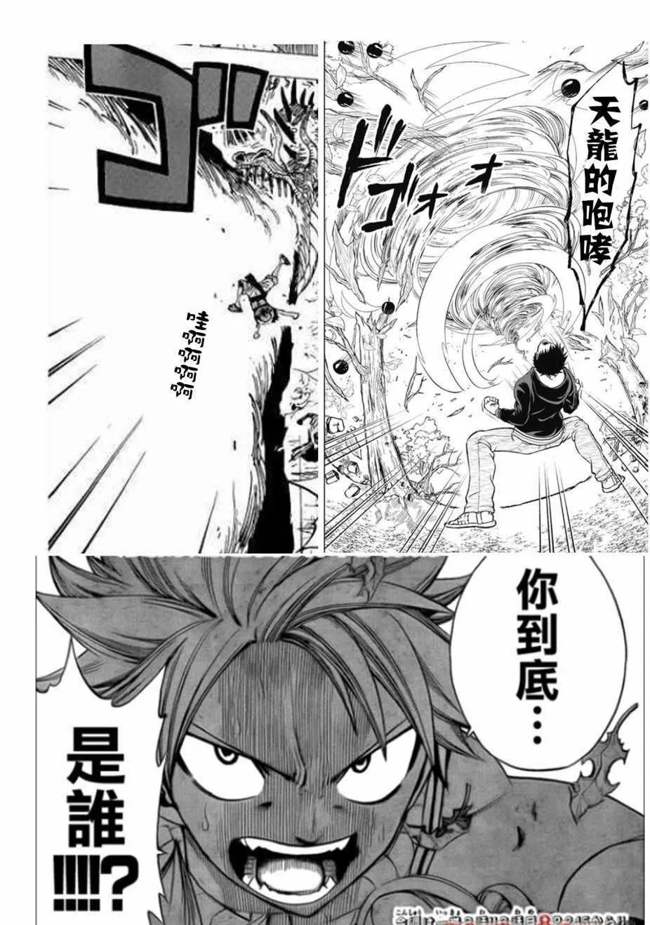 第4话 第18页