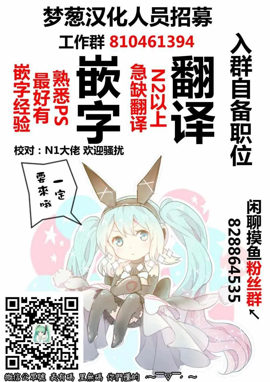 第4话 第19页