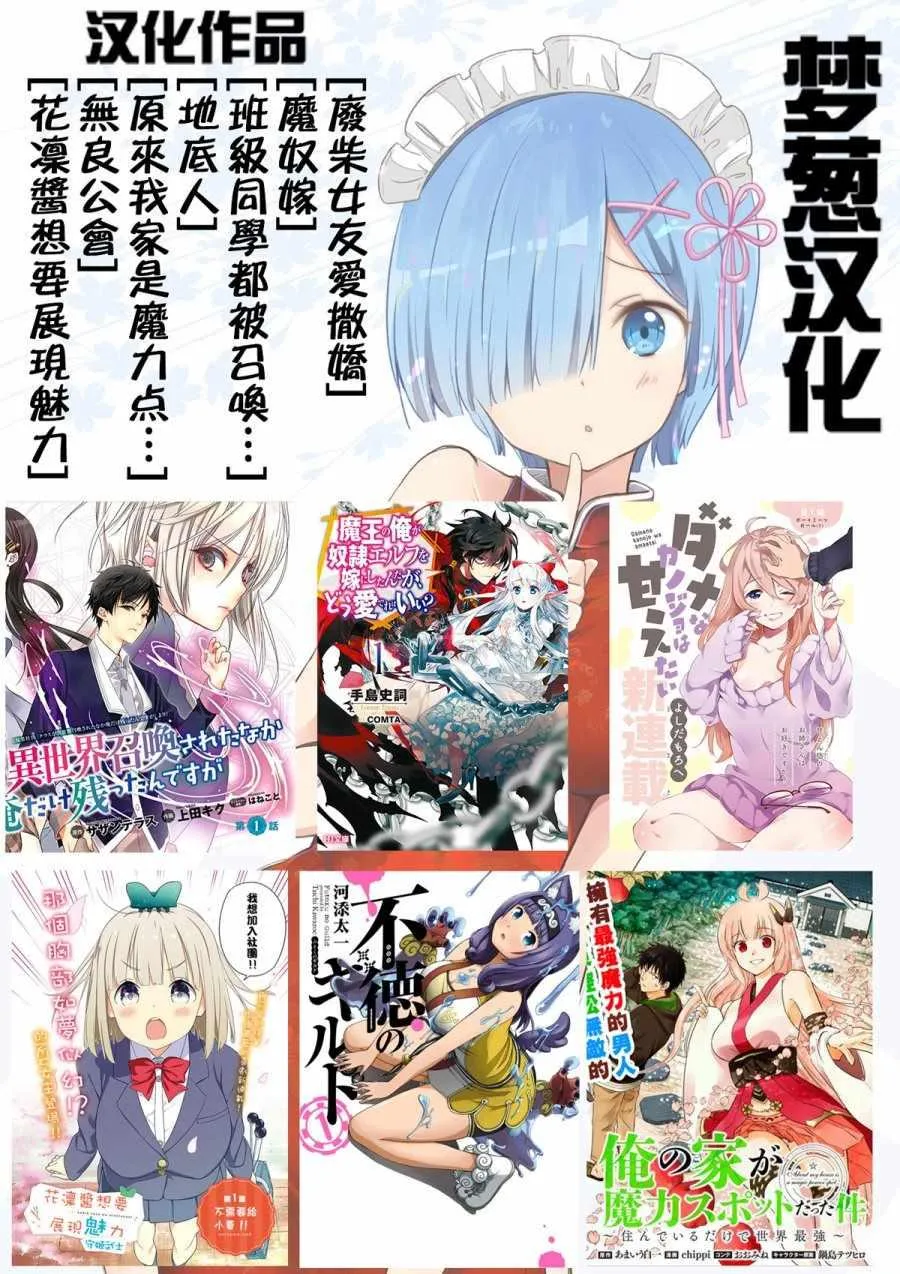 第4话 第20页