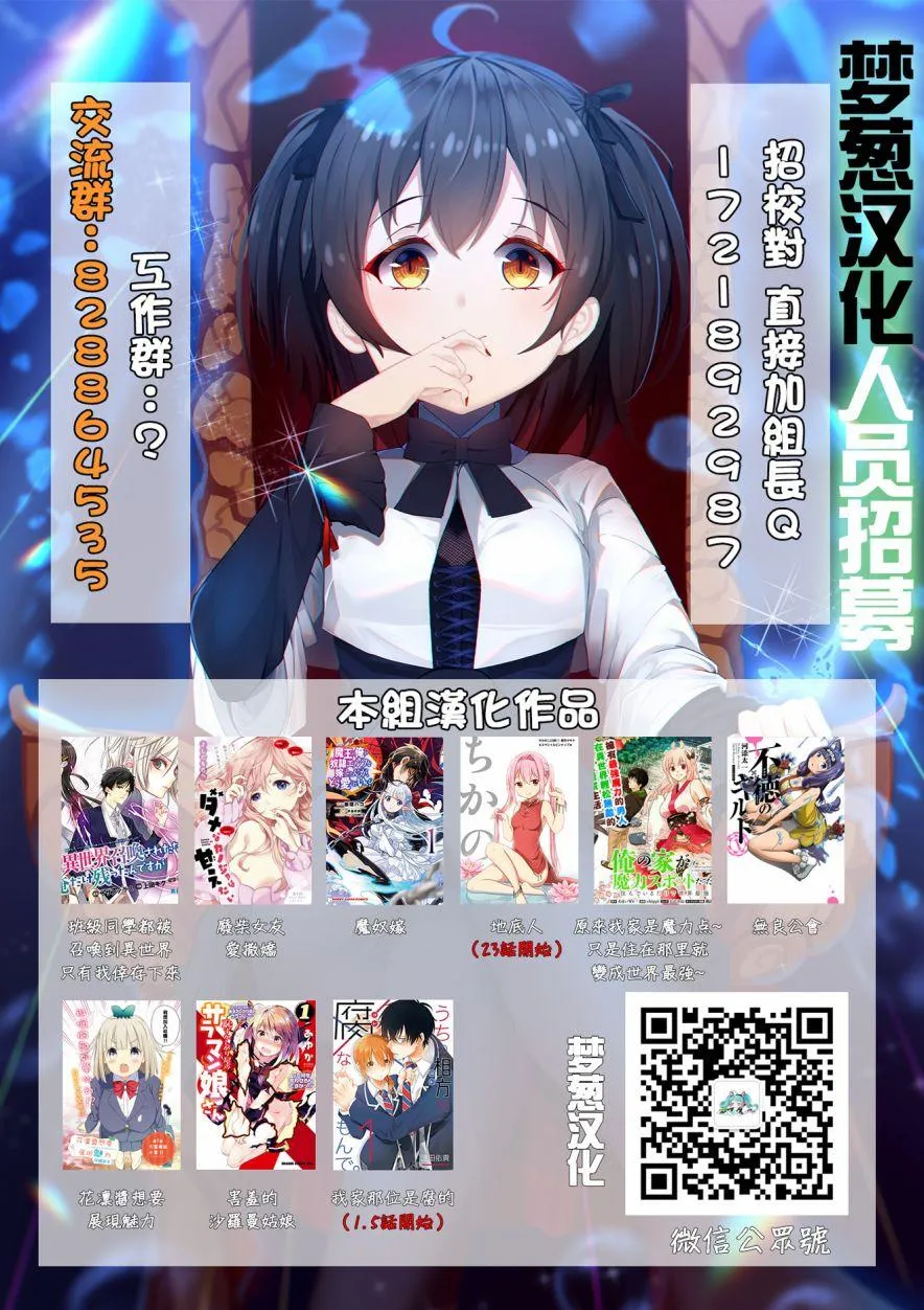 第7话 第15页