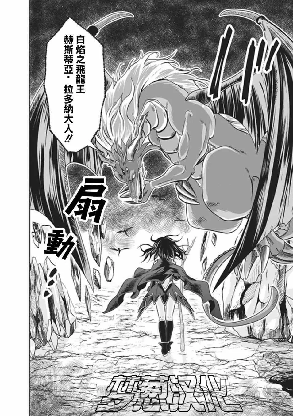 第11话 第10页