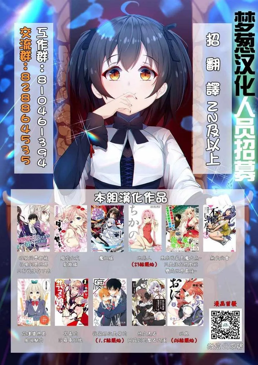 第12话 第14页