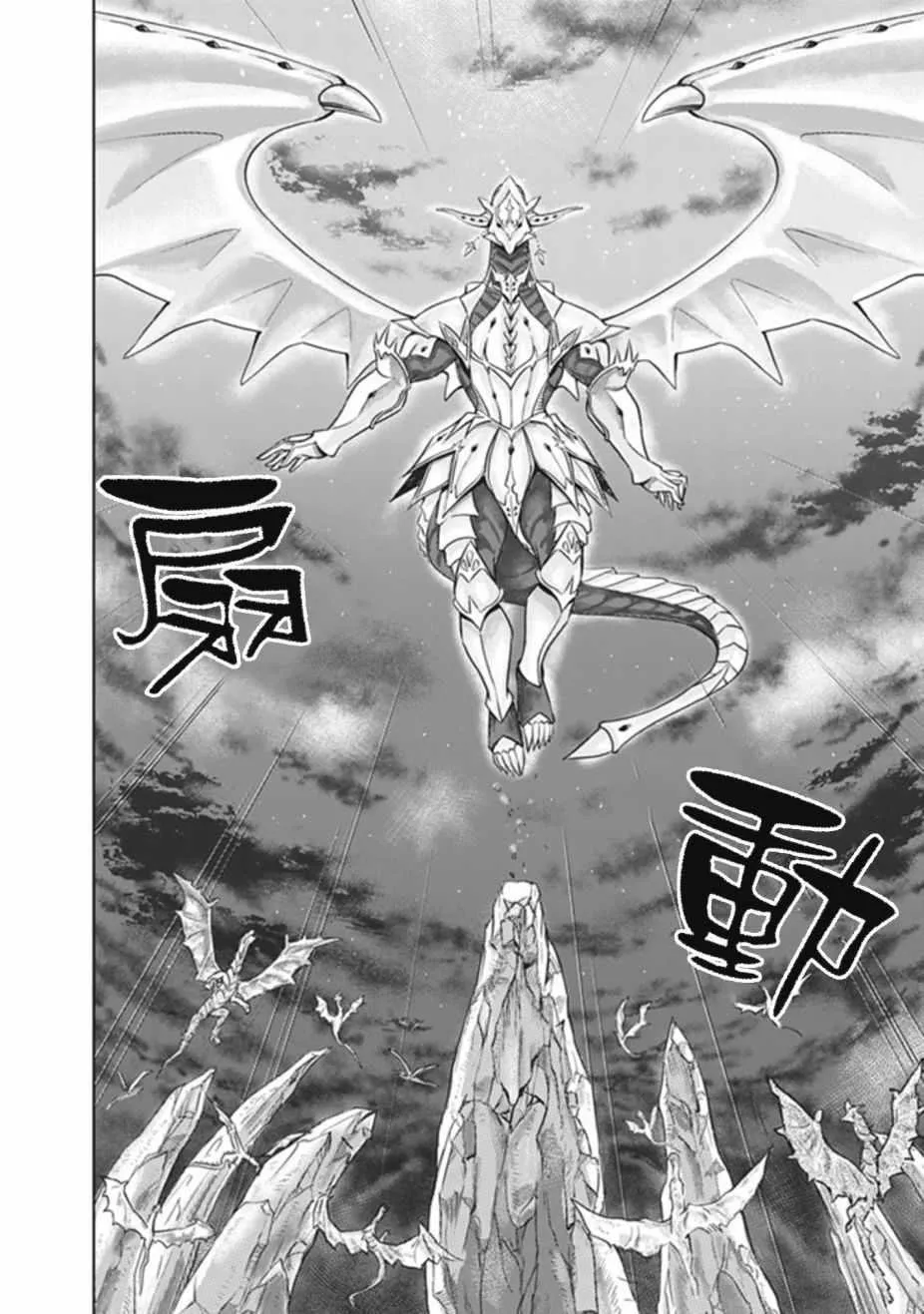 第19话 第8页