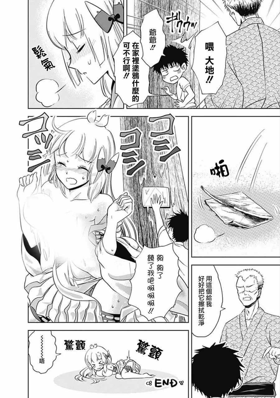 第1卷 第4页