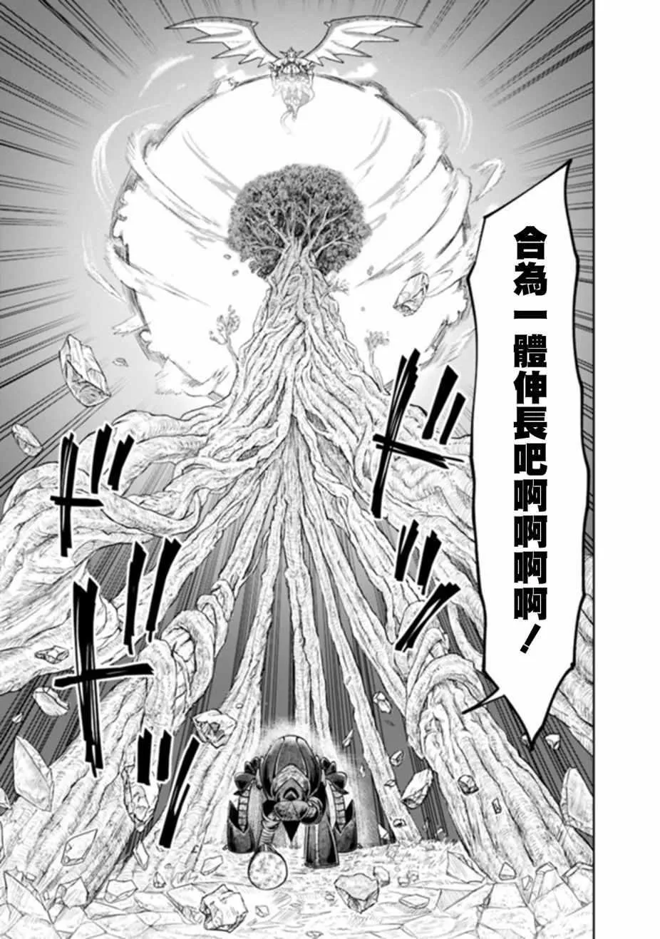 第22话 第10页