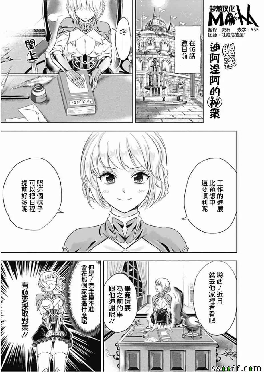 第2卷 第1页
