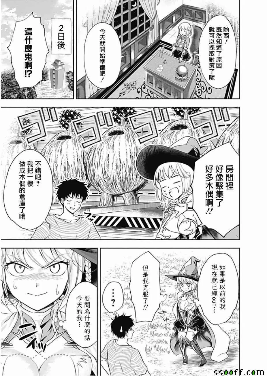 第2卷 第3页
