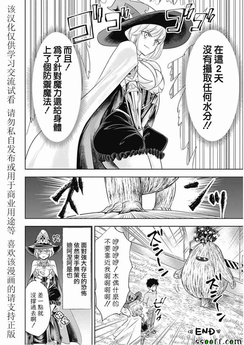 第2卷 第4页
