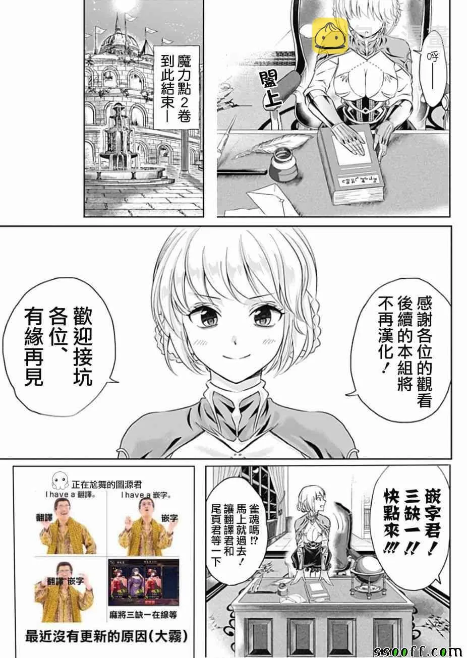 第2卷 第5页