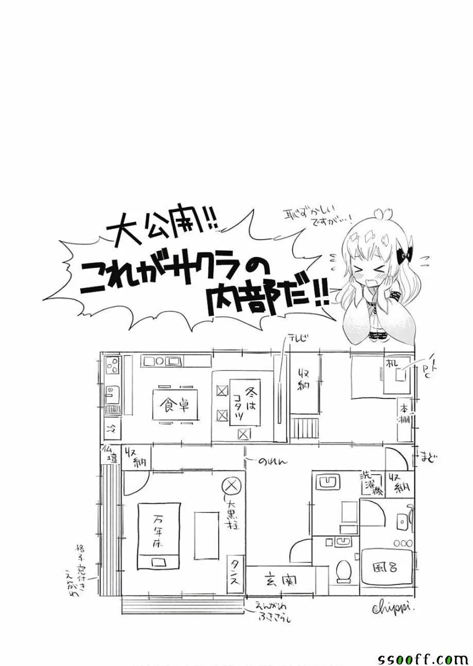 第2卷 第6页