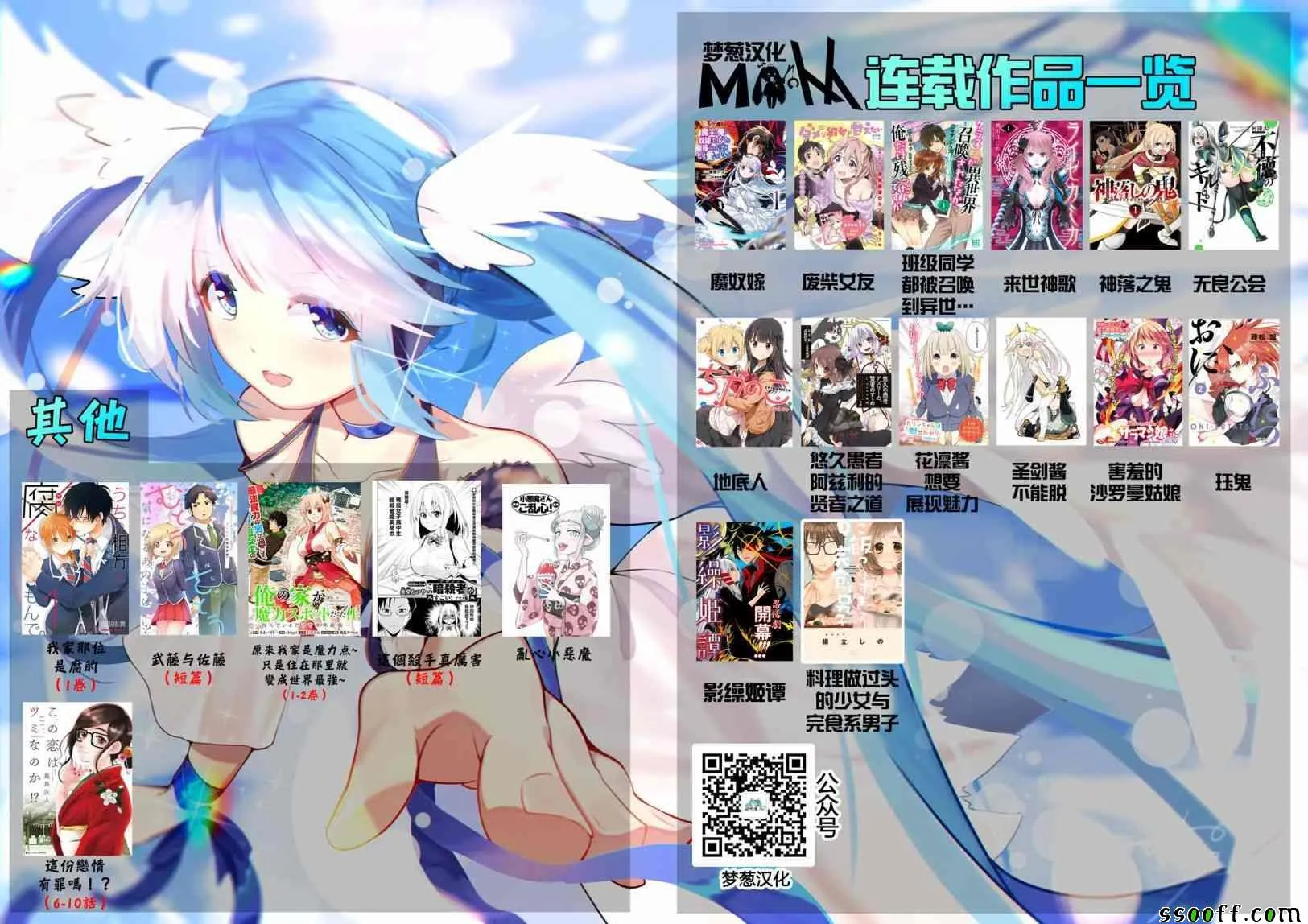第2卷 第7页