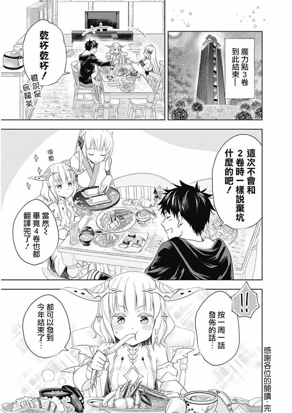 第3卷 第6页