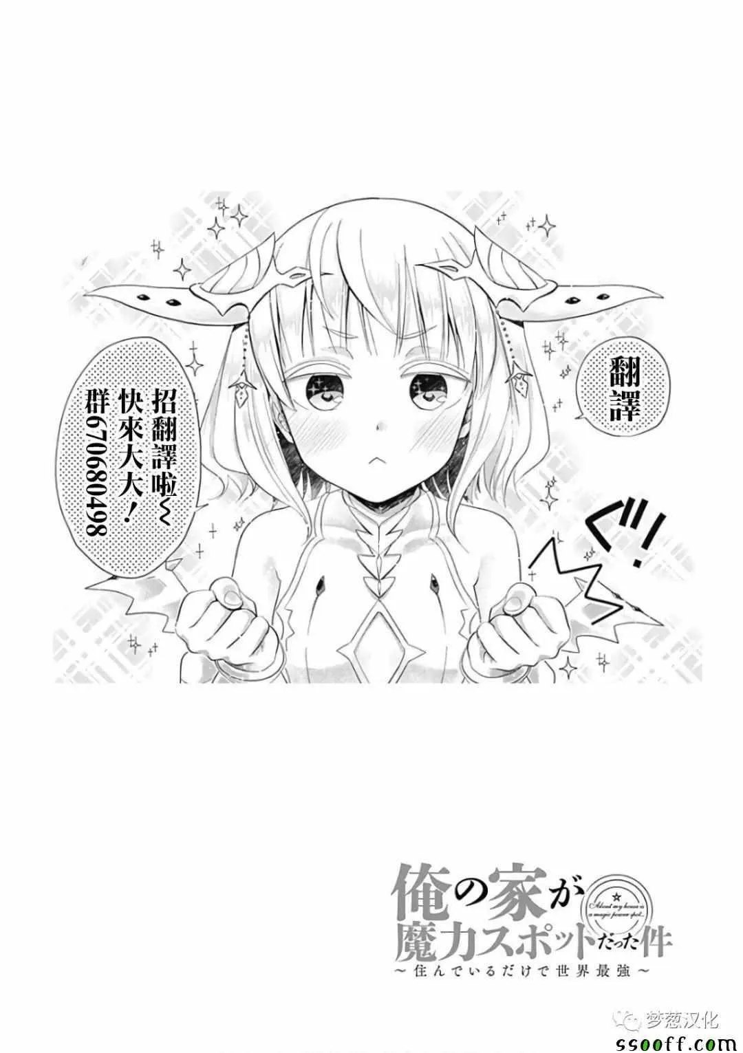 第43话 第12页