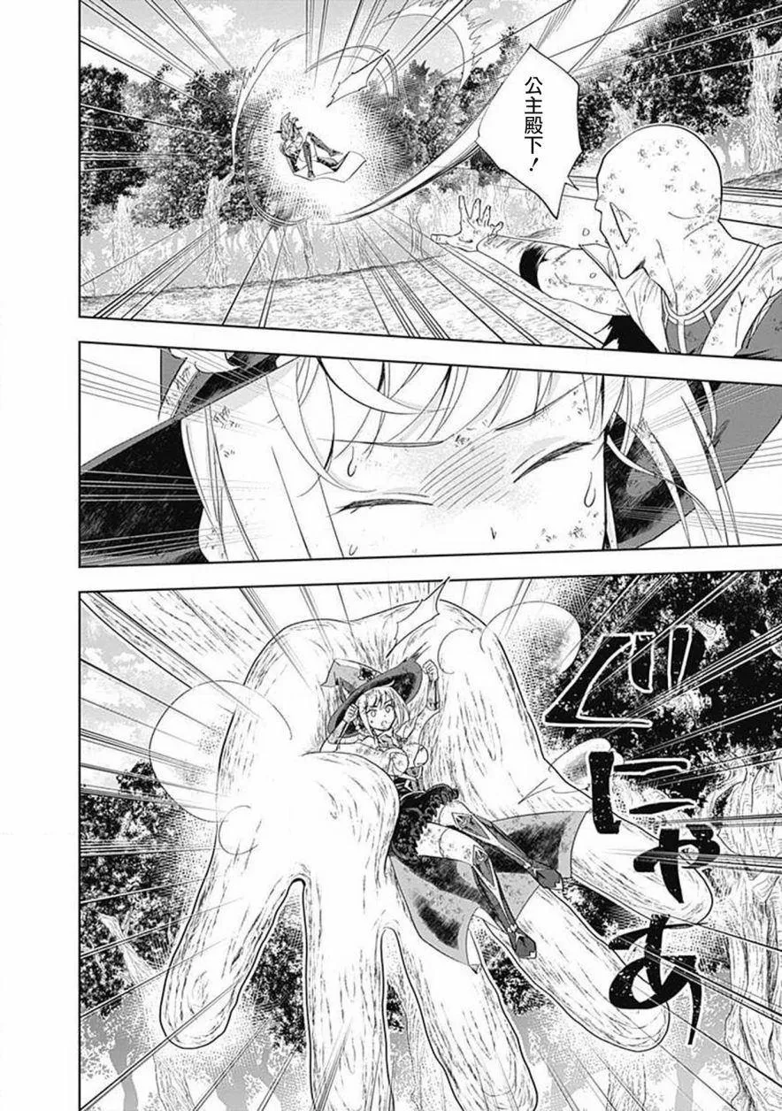 第53话 第12页