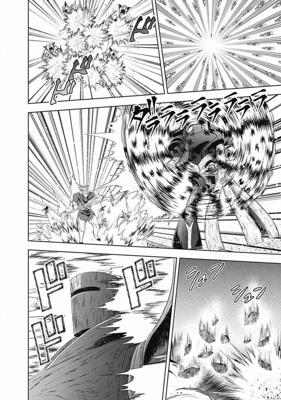 第54话 第8页
