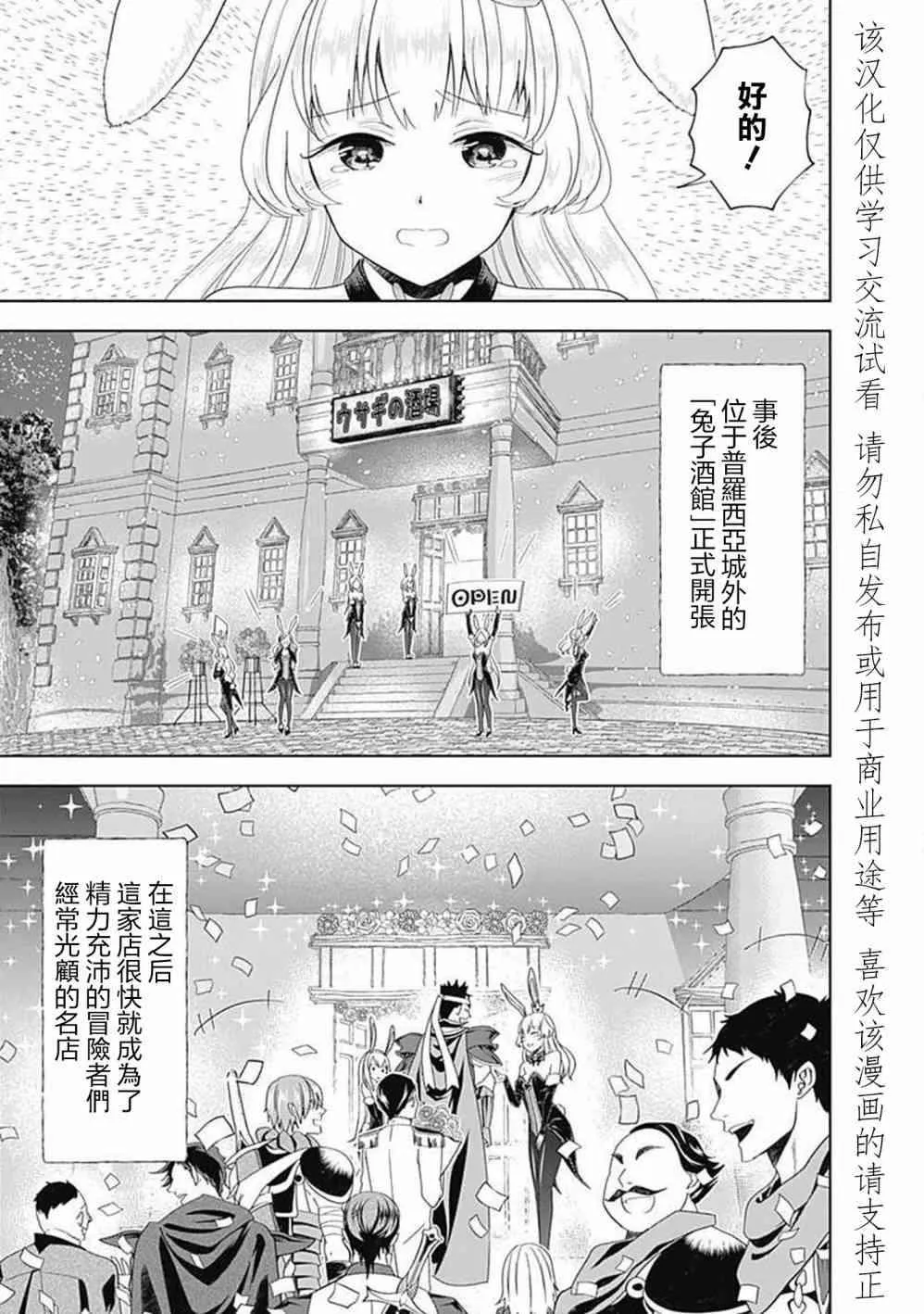 第62话 第9页