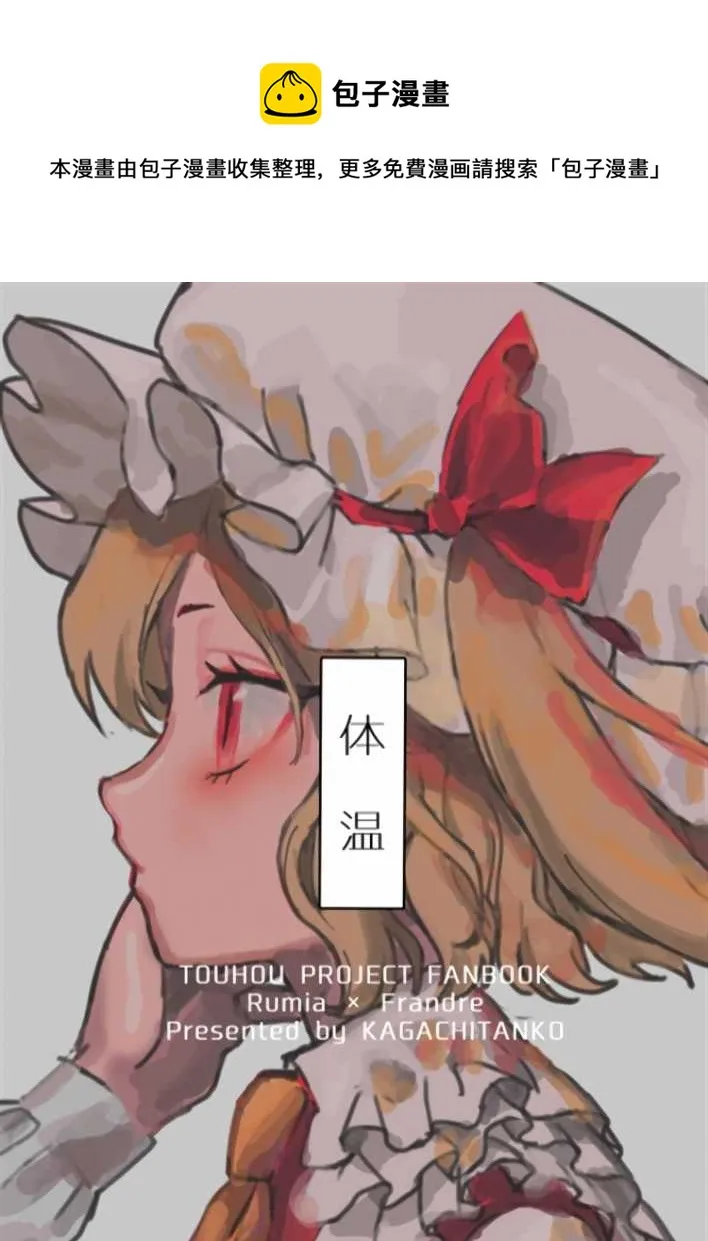 第1话 第1页