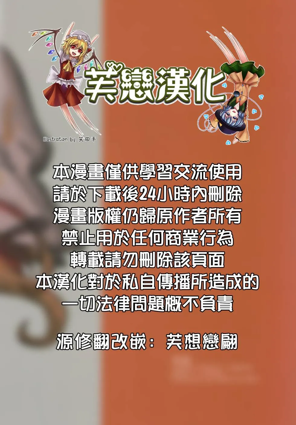 第1话 第2页