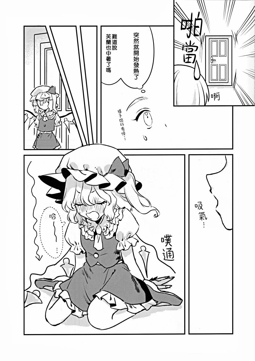 第1话 第17页