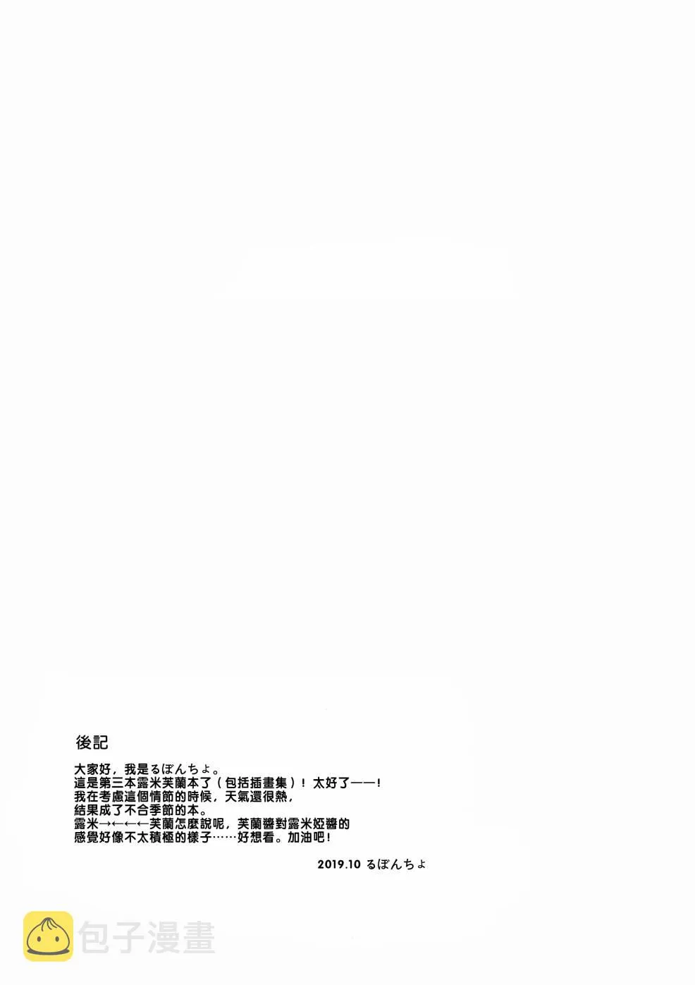 第1话 第19页