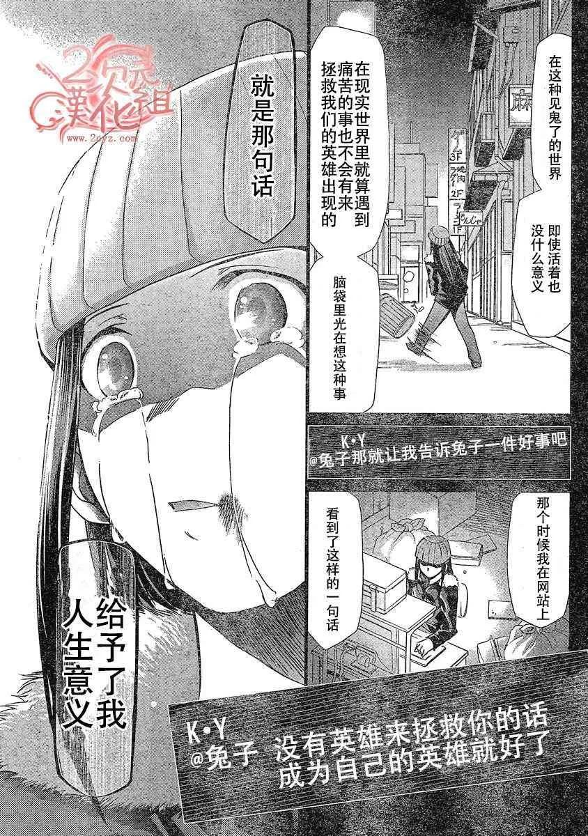 第1话 第34页