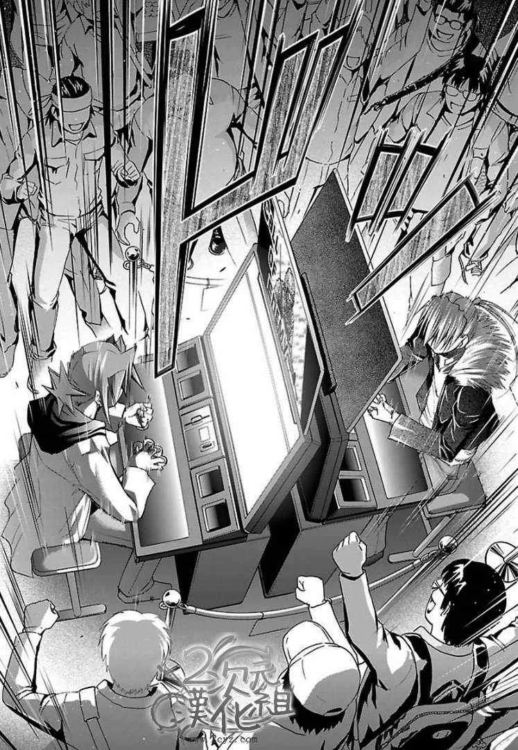 第31话 世界王者VS终身成就的主 第15页