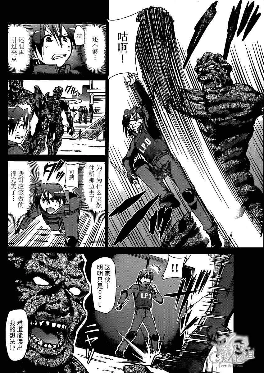 第140话 各自的赌注 第6页