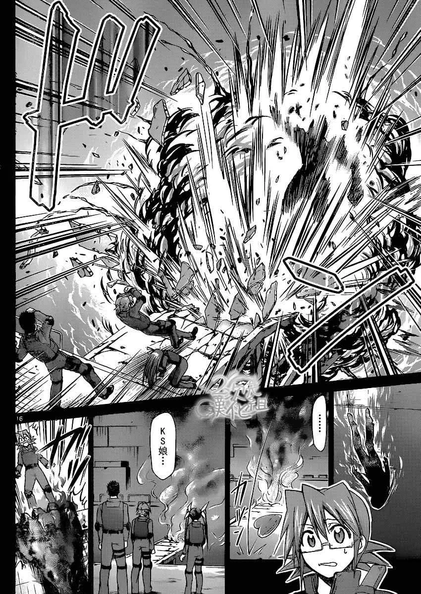 第140话 各自的赌注 第16页