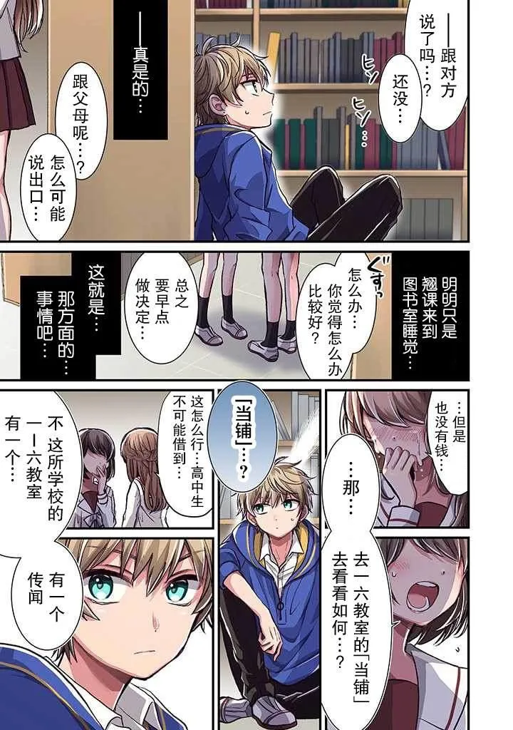 1 第1页