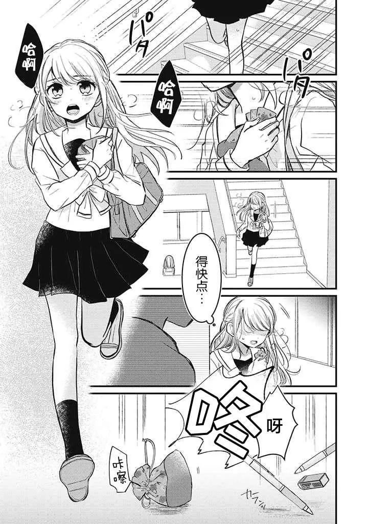 1 第3页