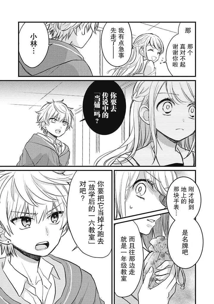 1 第5页